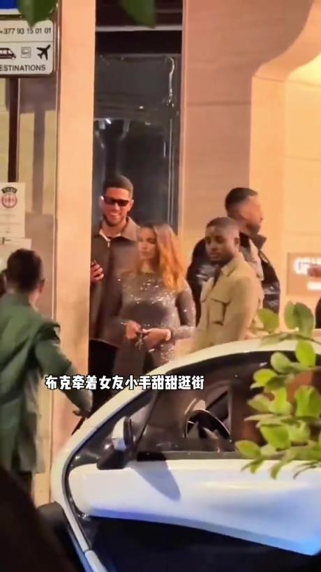 布克牽新女友小手甜蜜逛街，這不比詹娜香嗎