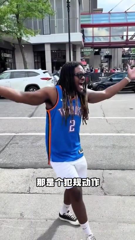 有點(diǎn)抽象！外國(guó)網(wǎng)友模仿SGA在場(chǎng)上的精彩表現(xiàn)