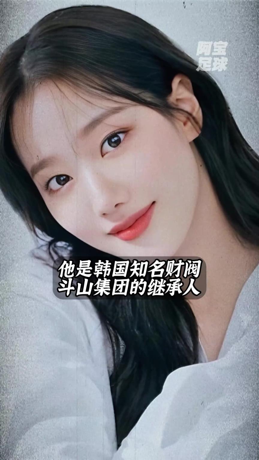少走一輩子彎路！李剛仁女友被曝，竟是財閥千金